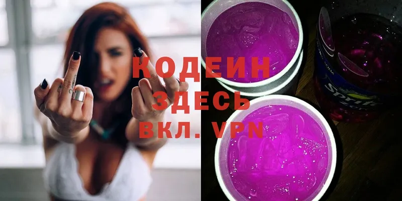 Codein Purple Drank  дарнет шоп  МЕГА tor  Лангепас 