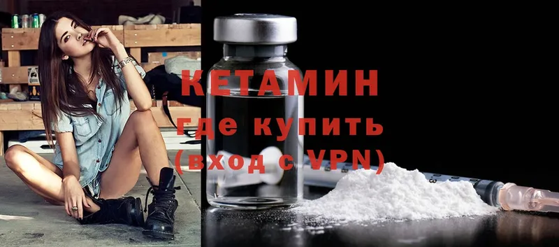 закладки  Лангепас  даркнет Telegram  КЕТАМИН ketamine 