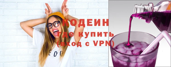 альфа пвп VHQ Бугульма